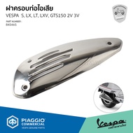[845465] Exhaust Pipe Cover Vespa S LX LT LXV GTS150 Model *Only 2 Valves And 3