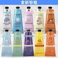 ＊軟管新裝＊ 瑰珀翠(瑰柏翠)護手霜100ml 14款任選