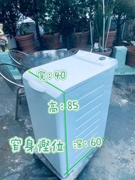 洗衣機 金章牌  7公斤 1200轉 上置式  窄身款 慳位 二手電器 清倉大減價 最新款 貨到付款 香港二手 二手洗衣機 雪櫃 搬屋