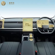 For JAECOO J7 AWD 2023-2025 Car Interior center console transparent PPF film TPU protective film ant