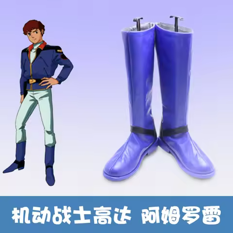 Gun dam CCA Amuro Ray Cosplay Shoes Boots Halloween Carnival Party PU Leather Boots Custom Made