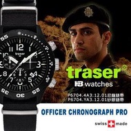 "電筒魔-業成公司貨" Traser  Officer  Chronograph  Pro 軍錶 型號: Nato尼龍錶帶 (P 6704.4A3.I2.01)