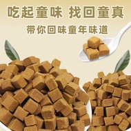 Eight Immortals, Licorice, Tangerine Peel, Eight I 八仙丹甘草陈皮八仙果酸甜果丹零食广东特产蜜饯果干休闲食品袋装6/25soim1