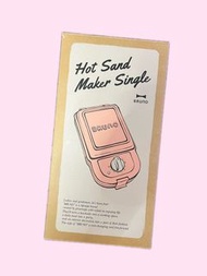 BRUNO 單人熱壓三明治機 BOE043 (早餐下午茶都岩）