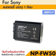Battery camera แบตเตอรี่ NP-FW50  NPFW50 FW50  กล้อง for sony A6500 A6000 A6400 A6300