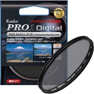 Kenko PRO1D WIDE BAND PRO1D Circular PL (W) Camera Filter #2 Directly from Japan