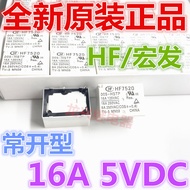 HF7520 005 009 012 024-HSTP Normally Open 4 Feet 5V 12V 24V 16A Macro