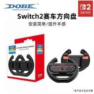 In Stock+Switch2 Handle Racing Steering Wheel NS2 Left Right Bracket Game Accessories Experience Mar