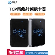 TCP Network Card Reader IC Card RF Card Reader POE Network Port Card Reader RFID Reader RJ45 Card Re