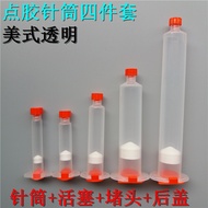 Dispensing Syringe American Transparent Syringe Four-Piece Set 3CC5CC10CC30CC55CC Dispensing Syringe