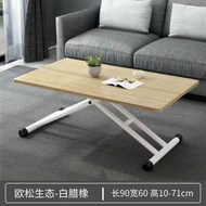 【桌面長90*寬60cm】多功能桌子餐桌家用小型可移動可升降折疊桌兩用收納小茶几