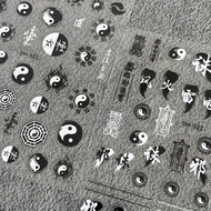 [Store Recommendation] New Chinese Style Tai Chi Gossip Manicure Stickers National Trendy Dark Style