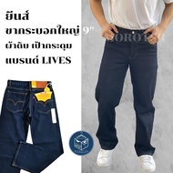9" Wide-Leg Jeans Raw Fabric Non-Stretch Button Fly Brand [LIVES-10] Authentic Vocational Pants