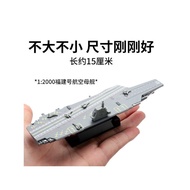Fujian No. Aircraft Carrier 4d Model Assembly Model Aircraft Toy Navy Ship Submarine 055 Destroyer B