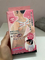 寒背矯正器 改善駝背