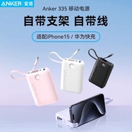 ✭ ♞,♘,♙,♟Anker Anker 20000 MAh Power Bank Large Capacity 2023 New Model Comes With Line 22.5W Fast