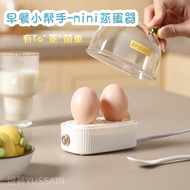 Wangqiong12023ขนาดเล็กใช้ในครัวเรือนมัลติฟังก์ชั่น,เครื่องนึ่งไข่เครื่องทำอาหารเช้าขนาดเล็กเครื่องนึ่งไข่