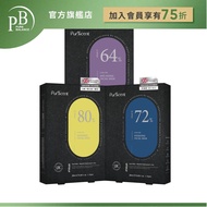 [Member Exclusive Price] PUR% CENT CENT-Ultra-Pure Effect Mask Series 4pcs/Box (A Alcohol Rejuvenati