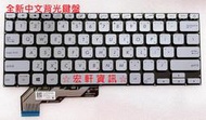 ☆ 宏軒資訊 ☆ 華碩 ASUS S403 S403J S403JA S403F S403FA 中文 鍵盤