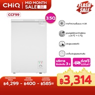 CHiQ ตู้แช่แข็งแบบเปิดฝาได้ รุ่น CCF99 3.5Q. 99L, ช่วงอุณหภูมิจาก -24 ～ 5 , โรงรถ, ชั้นใต้ดิน , การท