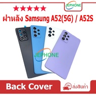 Back Cover Samsung Galaxy A52 (5G)/A52S Battery for A52 5G A52S