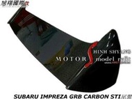 SUBARU IMPREZA GRB CARBON STI尾翼空力套件08-12