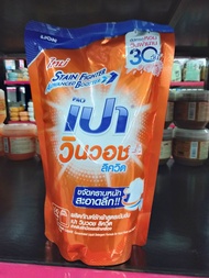 เปาวินวอชลิควิดน้ำยาซักผ้าสีส้ม(1 แถม 1)ปริมาณสุทธิ 700 มลชนิดถุงเติม