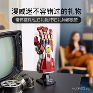 Compatible with Lego Marvel Iron Man Series 76223 Nano Infinite Gloves Building Educational Building