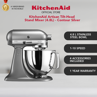 KitchenAid Artisan 4.8L Tilt-Head Stand Mixer (5KSM125)