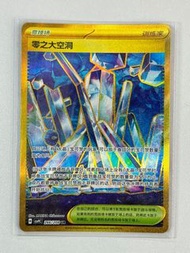 PTCG 簡中 零之大空洞 UR Pokemon 寶可夢卡牌 csv9c 266/208  星彩晶璃 朱紫系列 比卡超