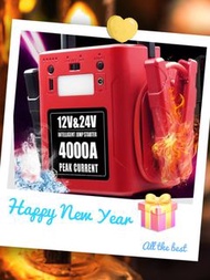 『 本店No.1銷量 』全新 12V/24V 汽車應急啟動電源 4000A 特大容量 救車寶 中型重型掛接 旅遊巴 電油/柴油車 照明燈 警示燈 大功率點煙座 過江龍 救車寶 jump starter