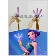 Kpop Demon Hunter Zoey Weapon Merch Props Huntes Cosplay Huntrix Kpop Demon Hunter