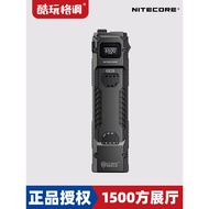 NITECORE NITECORE EDC29 Strong Light Long-Range High-Performance Ultra-Thin Portable Charging Tactic