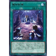 [Zare Yugioh] Yugioh Card Card BODE-JP053 - Swordsoul Emergence - Rare