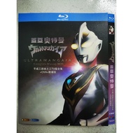 Blu-ray Ultraman series : 盖亚奥特曼Blu-ray BOX. 3 Disc.