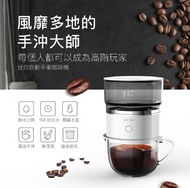 小型便攜全自動滴漏式咖啡機