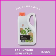 ◹ ⭐ Ta Chung Ho / TCH - Kiwi Syrup 2.5kg