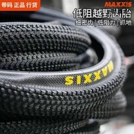 MAXXIS瑪吉斯登山車外胎M333自行車輪胎26山馬29寸275防刺內外胎