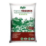 Baba Organic Vegimix Potting Soil 28 Liters [BUNDLE &amp; SAVE]