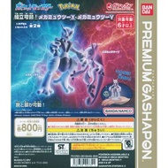 寶可夢 寵物小精靈 對戰 組合可動公仔扭蛋 MEGA 超夢 Y  Pokemon Assembled Figures Mega Mewtwo Y Bandai Premium Gashapon Toy