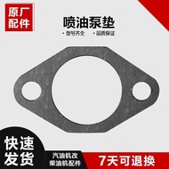 2026Air-cooled diesel engine 168F/170F fuel injection Air-cooled diesel Unit 168F/170F fuel injectio