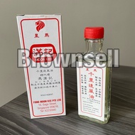 新加坡🇸🇬 馮滿記 油類 老字號品牌 千里追風油 現貨