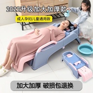 Baby Hair-Washing Chair Children Shampoo Chair Artifact No. plus-Sized Household Foldable Children Shampoo Chair Hair Frame Bed