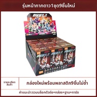 ของสะสม Masked Rider Galaxy รุ่นแรก Hidden Kitaro Daitetsujin ชุดประกอบ 2 ชิ้น