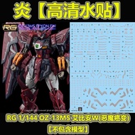 RG Gundam Epyon Water Slide Decal By Ghost