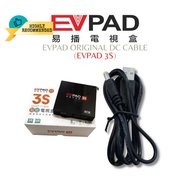 EVPAD Original Power Cable for 3S 易播电视盒3S电源线 Accessories for EVPAD (CABLE ONLY)