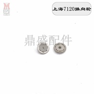 Watch Parts Movement Parts 7120 Machine Watch Accessories Machinery Domestic 7120 Reversing Wheel
