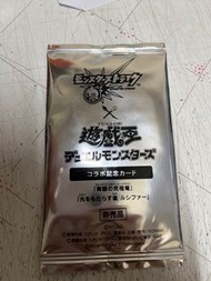 遊戲王x怪物彈珠 合作限定卡包 全新未拆 路西法 青眼究極龍 MSC1-JP002（非賣品）