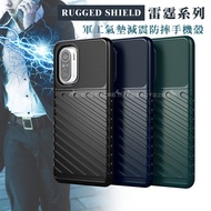 RUGGED SHIELD 雷霆系列 POCO F3 5G 軍工氣墊減震防摔手機殼(暗夜綠)