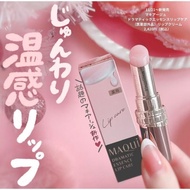 日本資生堂 MAQUILLAGE 心機保濕修復潤唇膏EX 3.8g